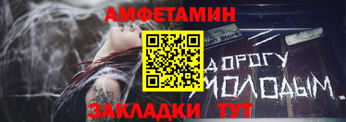 Арсеньев  АМФЕТАМИН 98%  Amphetamine  Вход с VPN 