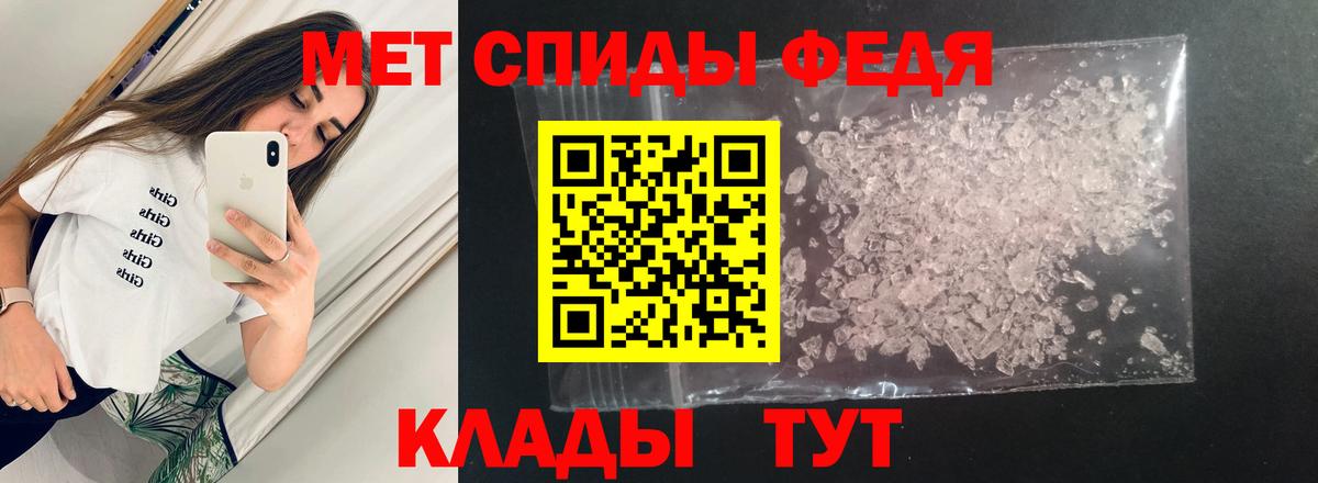 Амфетамин VHQ Арсеньев