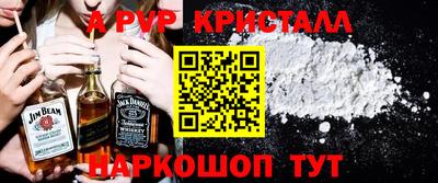 меф VHQ Краснокаменск