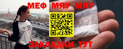 MDMA Кунгур