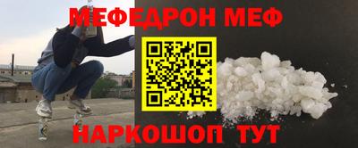 mdpv Кумертау