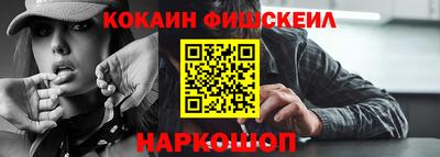 меф VHQ Краснокаменск