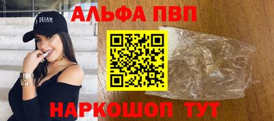 соль курить ск Краснознаменск