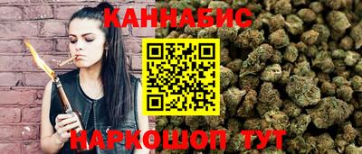 соль курить ск Краснознаменск