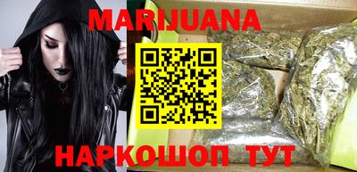 соль курить ск Краснознаменск