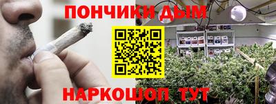 соль курить ск Краснознаменск