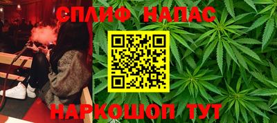 соль курить ск Краснознаменск