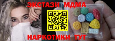 дмт Краснодар