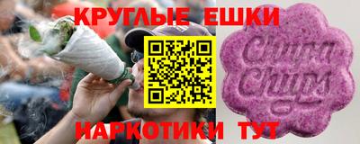 меф VHQ Краснокаменск