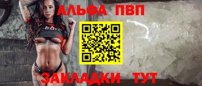 меф VHQ Краснокаменск
