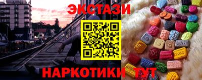 соль курить ск Краснознаменск