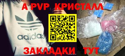соль курить ск Краснознаменск
