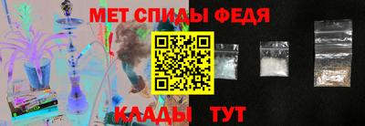 меф VHQ Краснокаменск