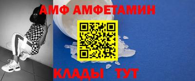 меф VHQ Краснокаменск