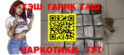 соль курить ск Краснознаменск