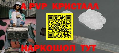 соль курить ск Краснознаменск
