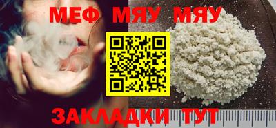 mdpv Кумертау