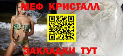 соль курить ск Краснознаменск