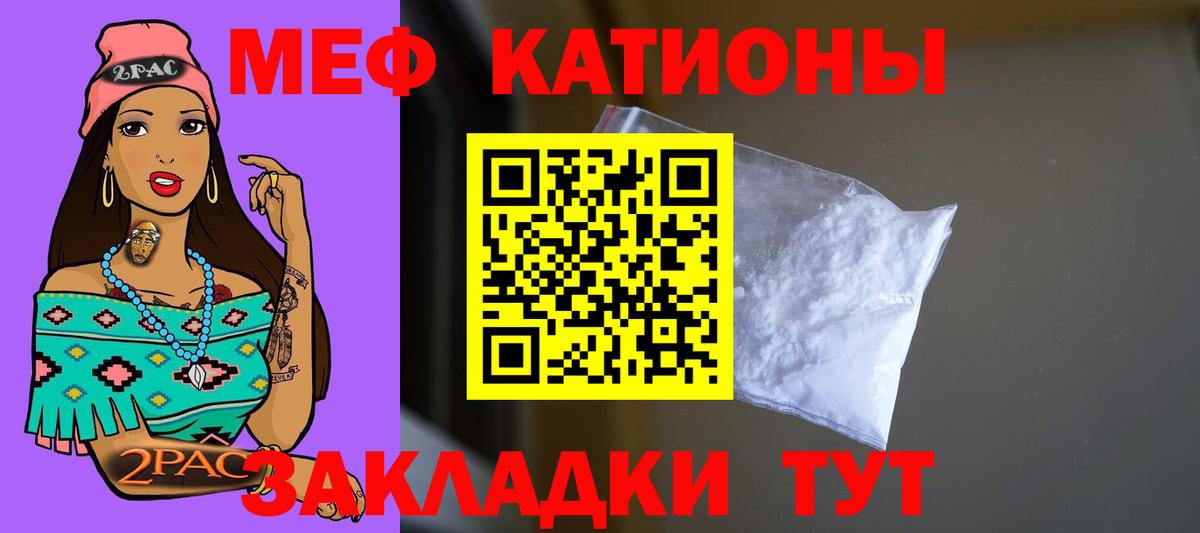 МЕФ mephedrone  где продают наркотики  Арсеньев  МЯУ-МЯУ    ссылки  Вход с VPN  Мефедрон VHQ 
