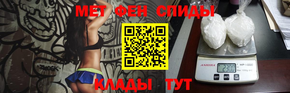 Метамфетамин винт  Вход с VPN  Арсеньев  Метамфетамин винт 