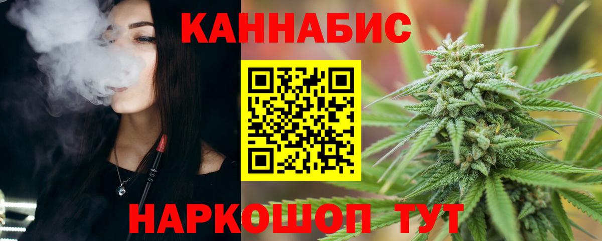 Марихуана планчик  Вход с VPN  Марихуана SATIVA & INDICA  Арсеньев  Конопля SATIVA & INDICA 