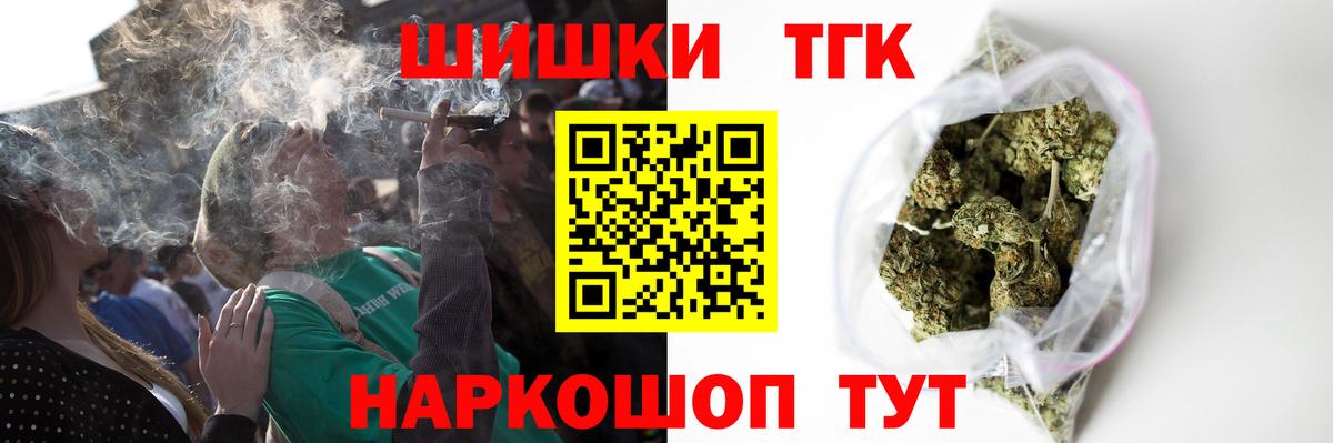 Бошки марихуана VHQ Арсеньев